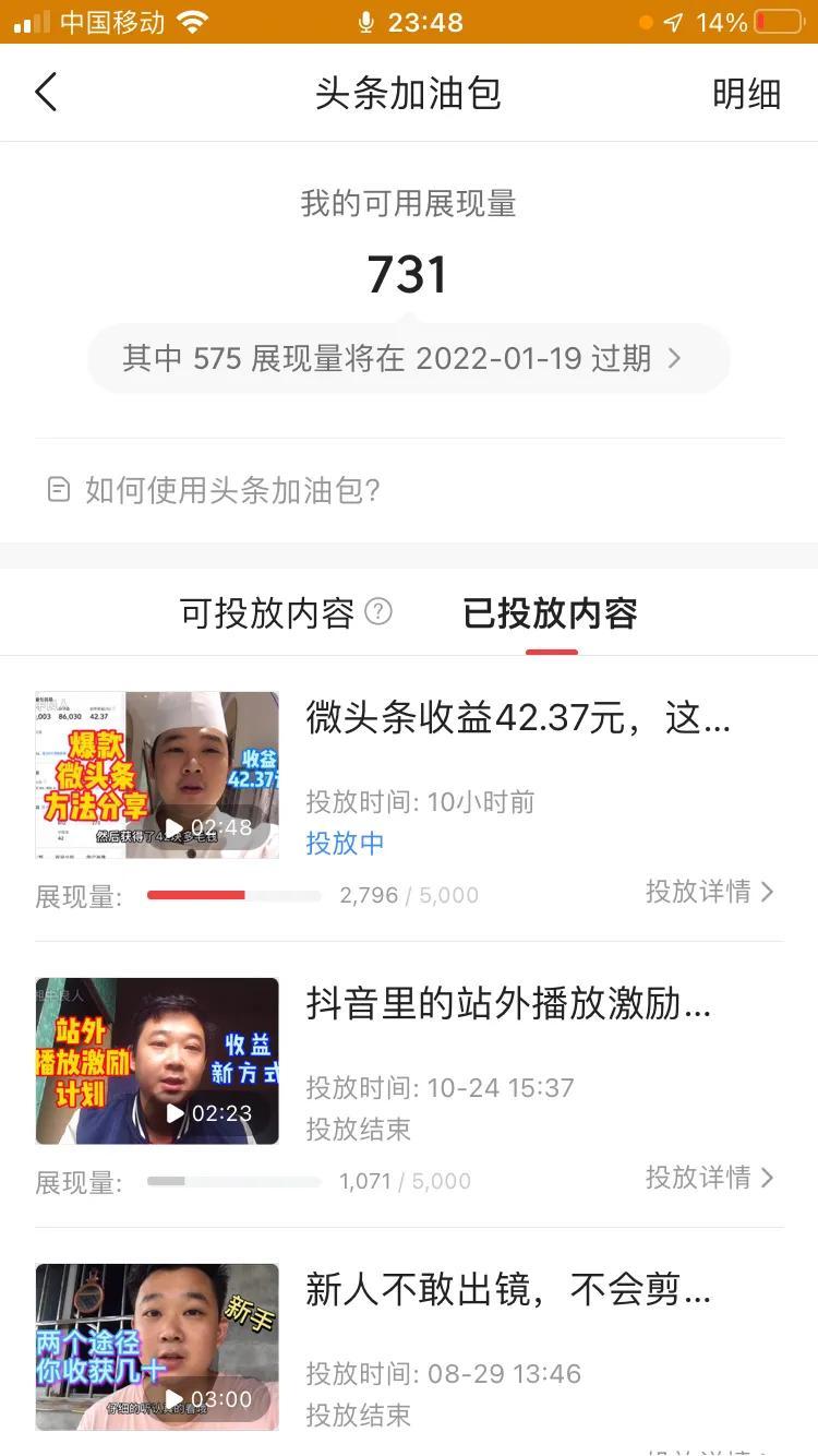 数据流量加油包是什么意思？加油包和流量包有什么区别？