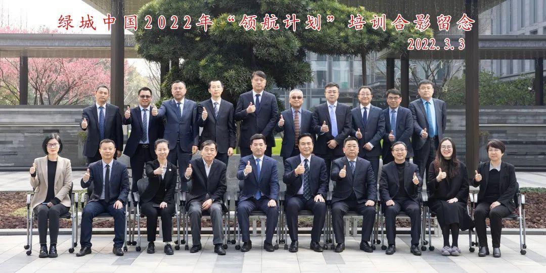 领航计划什么意思？领航计划与领航未来的联系是什么？