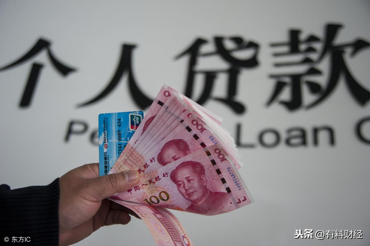 货款是什么意思？网上正规贷款平台有哪些？