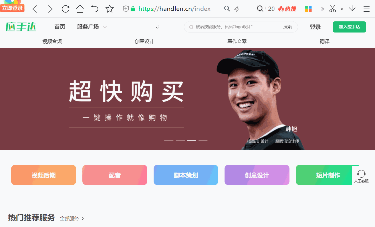 收藏网址快捷键是什么？介绍12个提升工作效率的浏览器快捷键