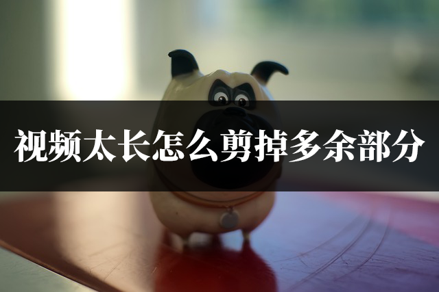 快手视频怎么删除？解析快速删除快手作品的流程方式