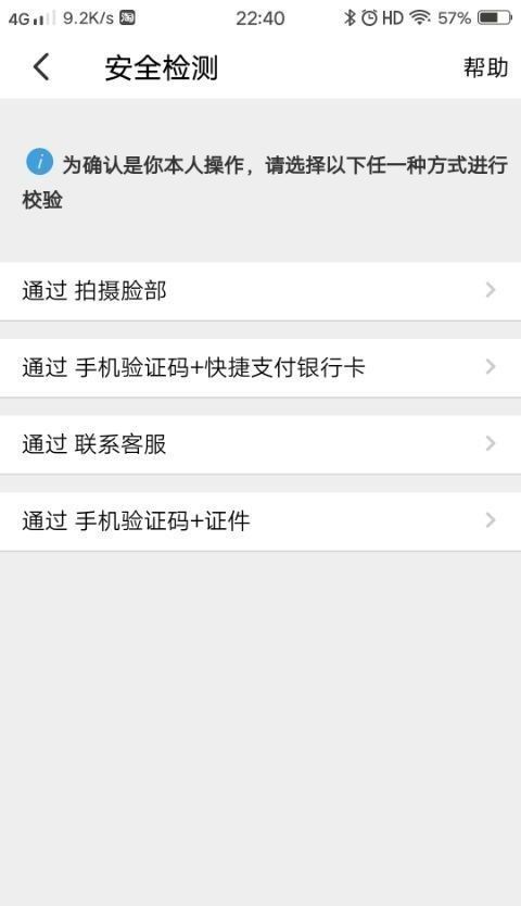 淘宝怎么申诉才能成功？淘宝账号违规怎么申诉几率大？