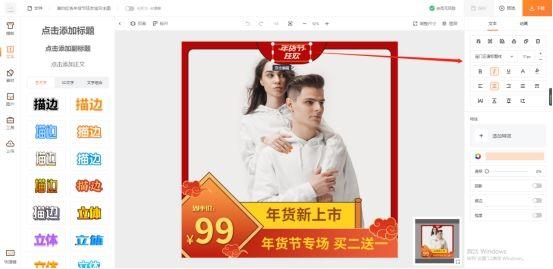 主图边框怎么做？淘宝主图边框设置方式及技巧