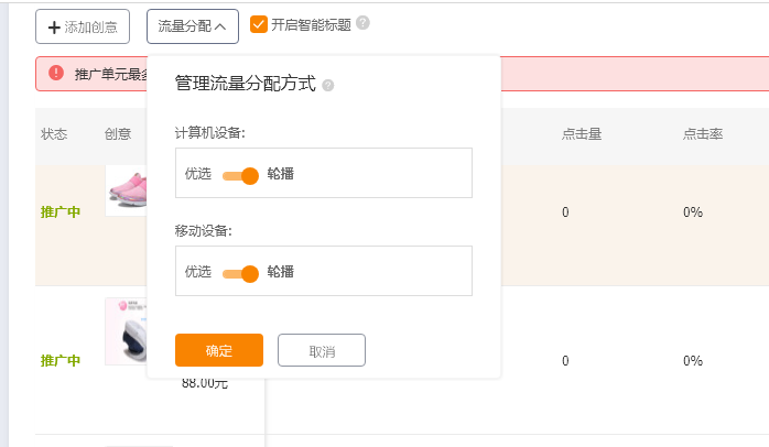 淘宝如何打造爆款商品？淘宝热门商品数据图一览
