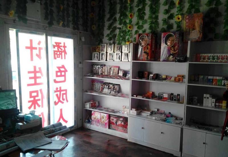 计生用品是什么意思？酒店及火车站为什么计生用品那么多？