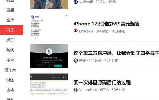 西瓜视频创作者登录入口（盘点西瓜视频创作者收益来源有哪些）