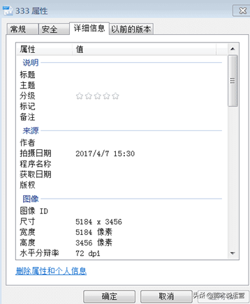 八载图片保护怎么设置？解析八载图片保护授权的方法及流程