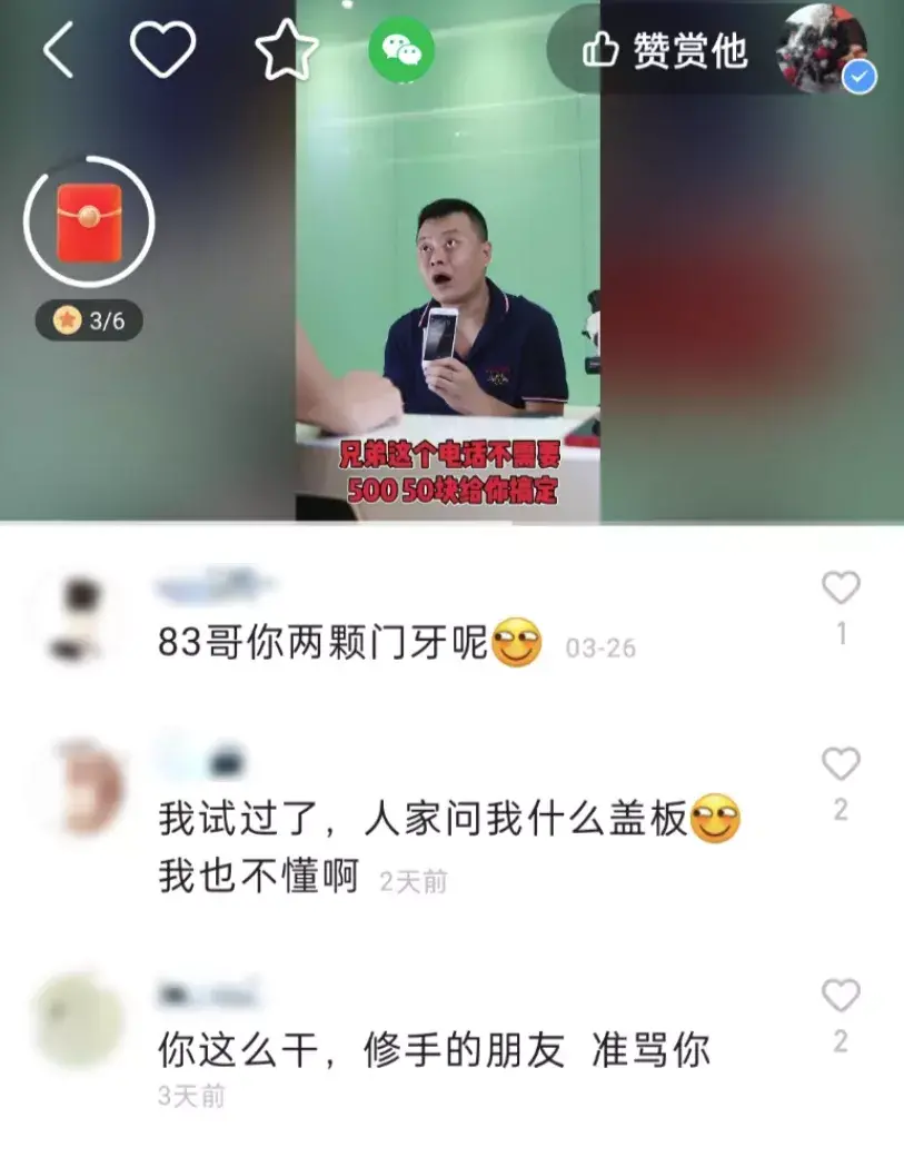 快手10万粉丝月收入大概多少钱？快手平台主播真实收入案例分享
