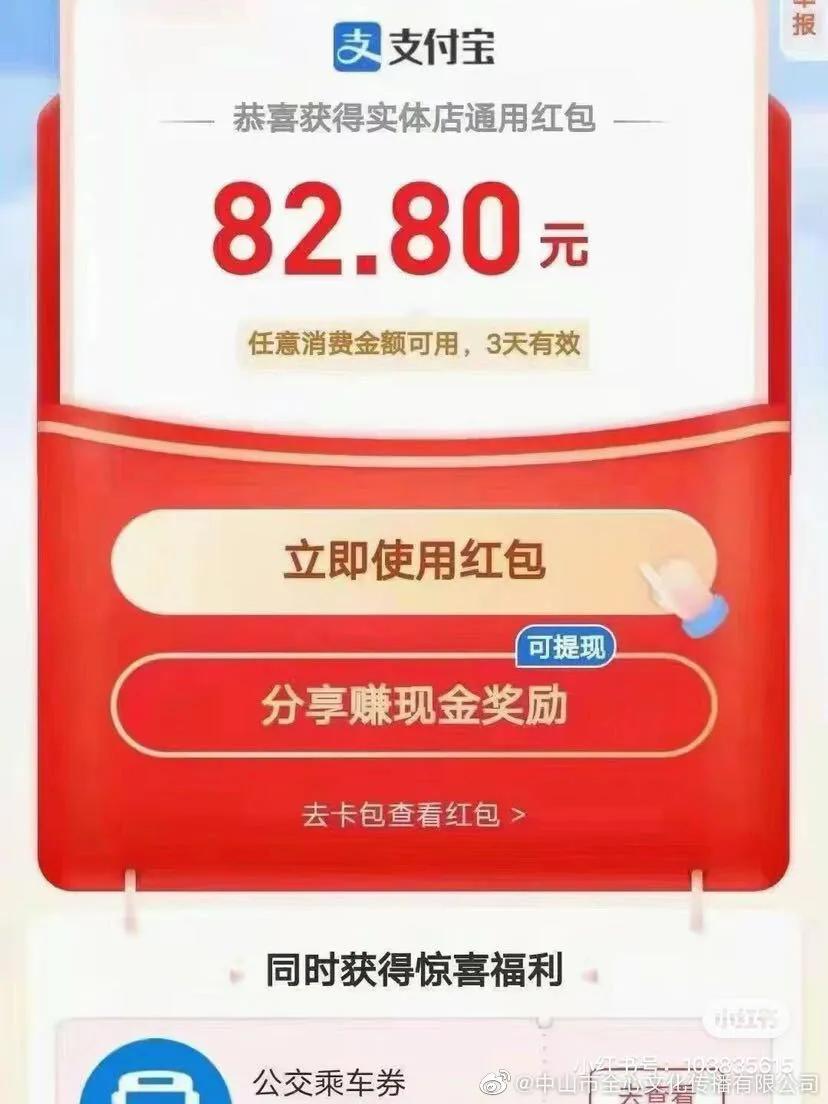 支付宝口令红包怎么领取？新人登录领100元红包的软件推荐