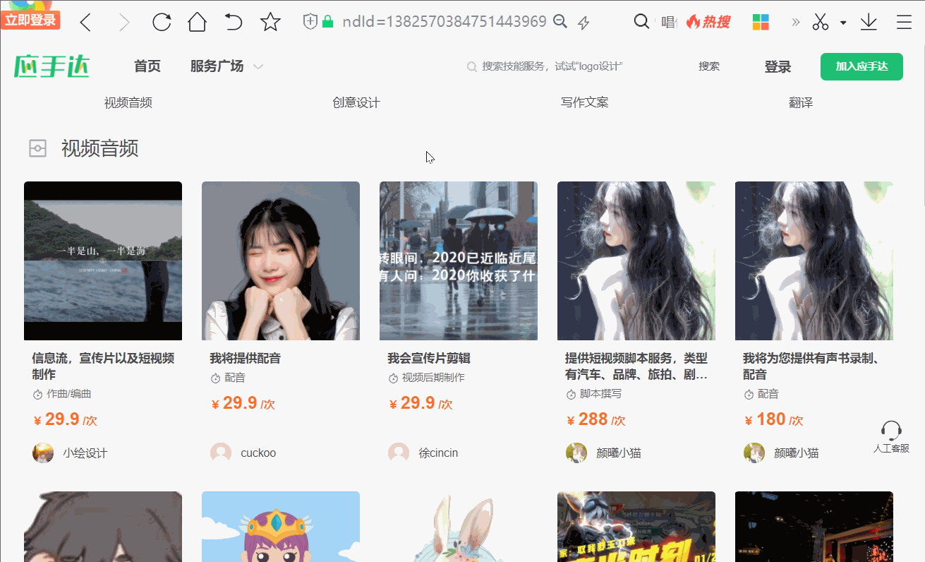 收藏网址快捷键是什么？介绍12个提升工作效率的浏览器快捷键