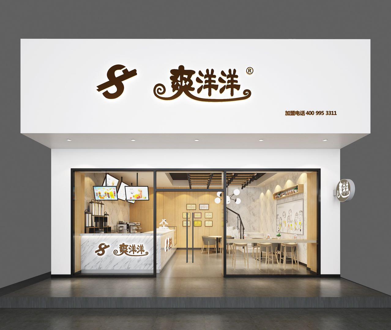 一点点奶茶加盟费多少?奶茶加盟店10大品牌加盟费的标准