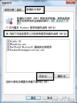 账户中心最新版已停止运行怎么办？系统用户界面已经停止运行的解决办法