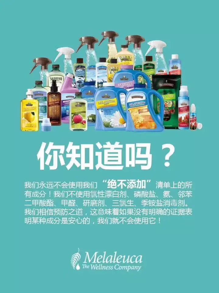 美乐家环保超市是什么模式？美乐家公司的品牌理念是什么？