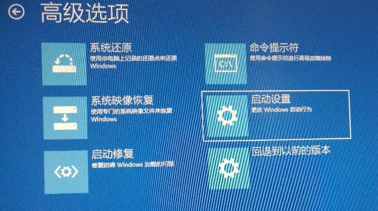 电脑显示设置打不开怎么办？win10系统不能设置默认打开方式