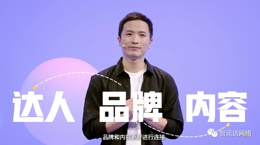 抖音达人是什么意思？抖音开通达人号要什么条件？