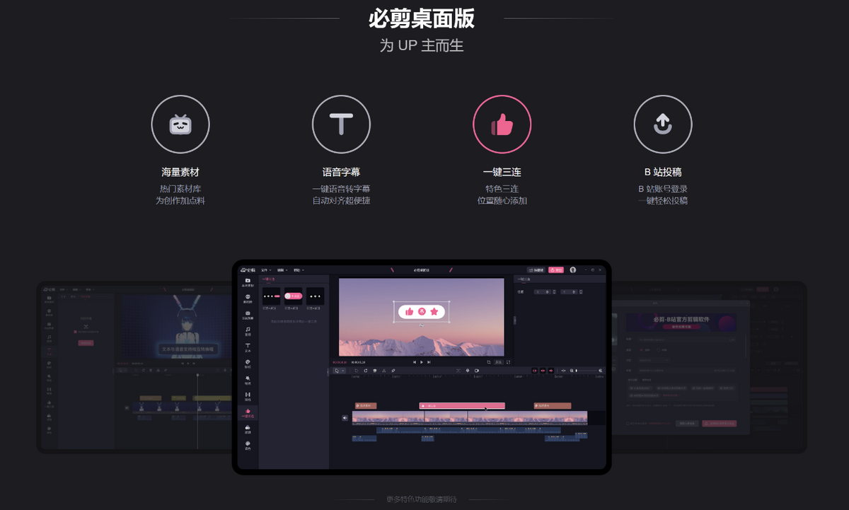 视频软件pr下载要钱吗？自媒体打工人必备的几个视频网站分享
