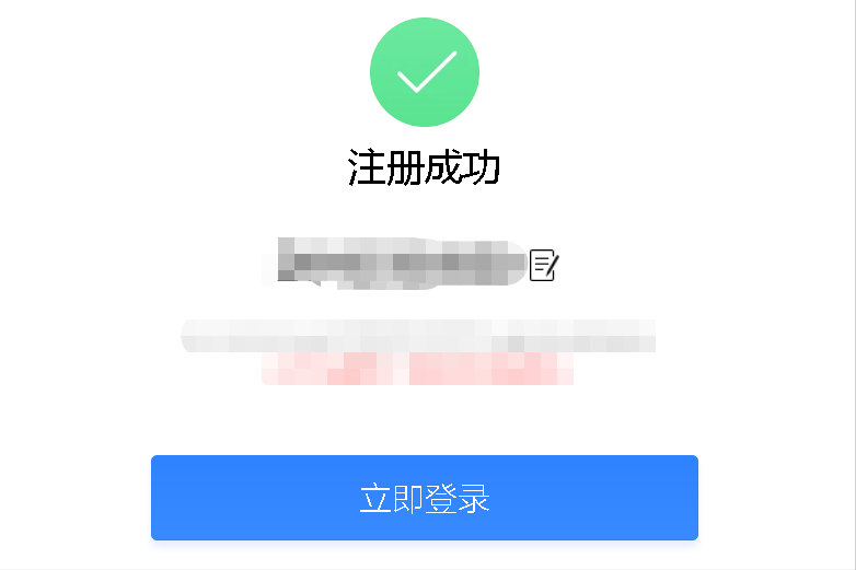 什么是企鹅号？企鹅号注册流程及平台介绍