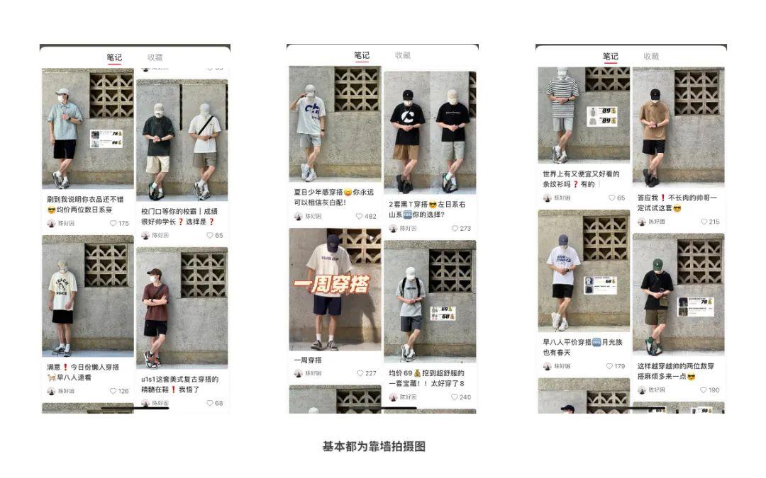 小红书推荐怎么修改? 盘点小红书快速涨粉的技巧方法
