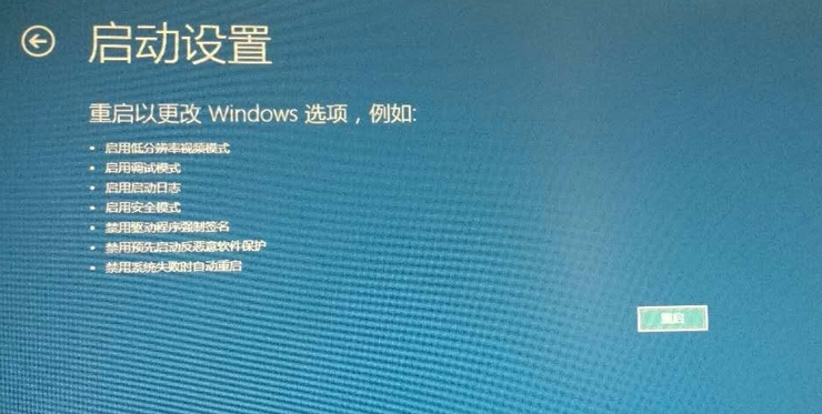 电脑显示设置打不开怎么办？win10系统不能设置默认打开方式