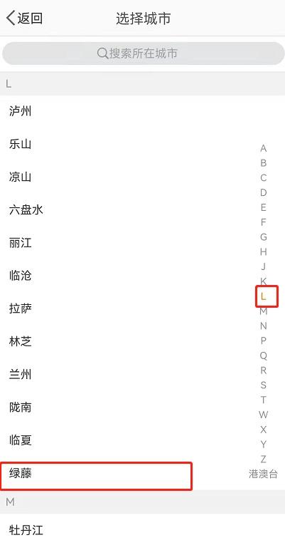 微博热搜榜在哪里看？微博热搜榜官方入口流程介绍