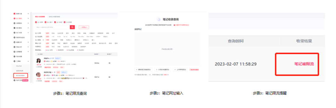 小红书怎么运营推广？小红书店铺运营推广的技巧及策略分析