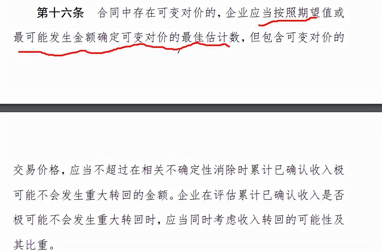 现金折扣是什么意思？现金折扣率和计算公式详解