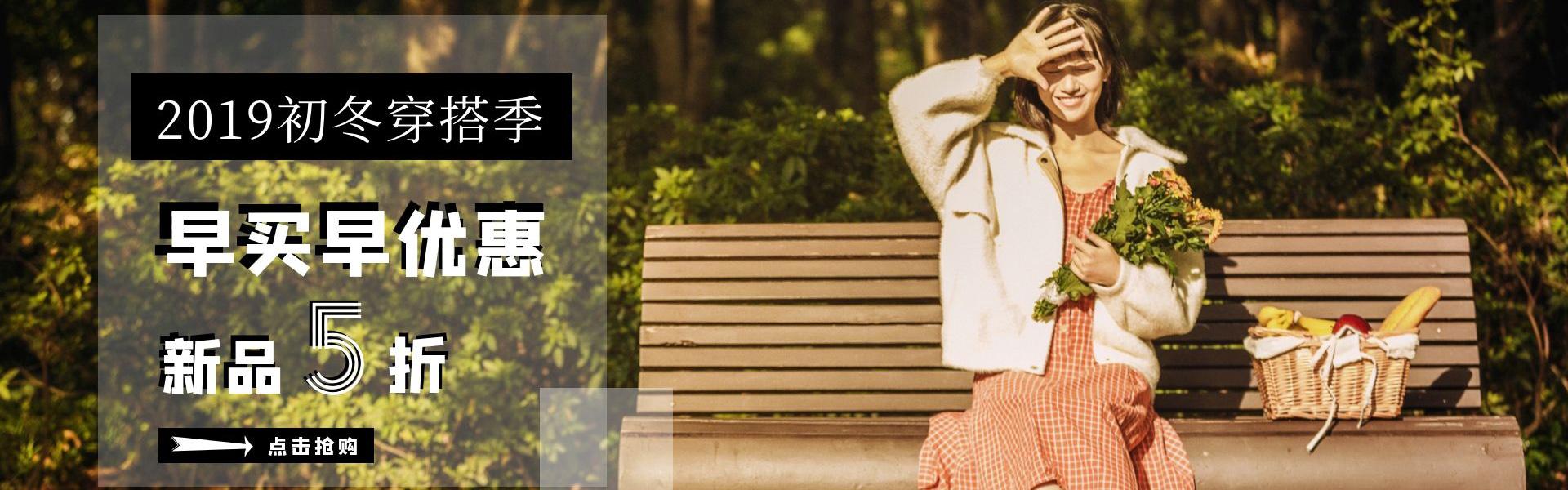 淘宝全屏轮播代码怎么设置？全屏轮播图制作详细教程图一览