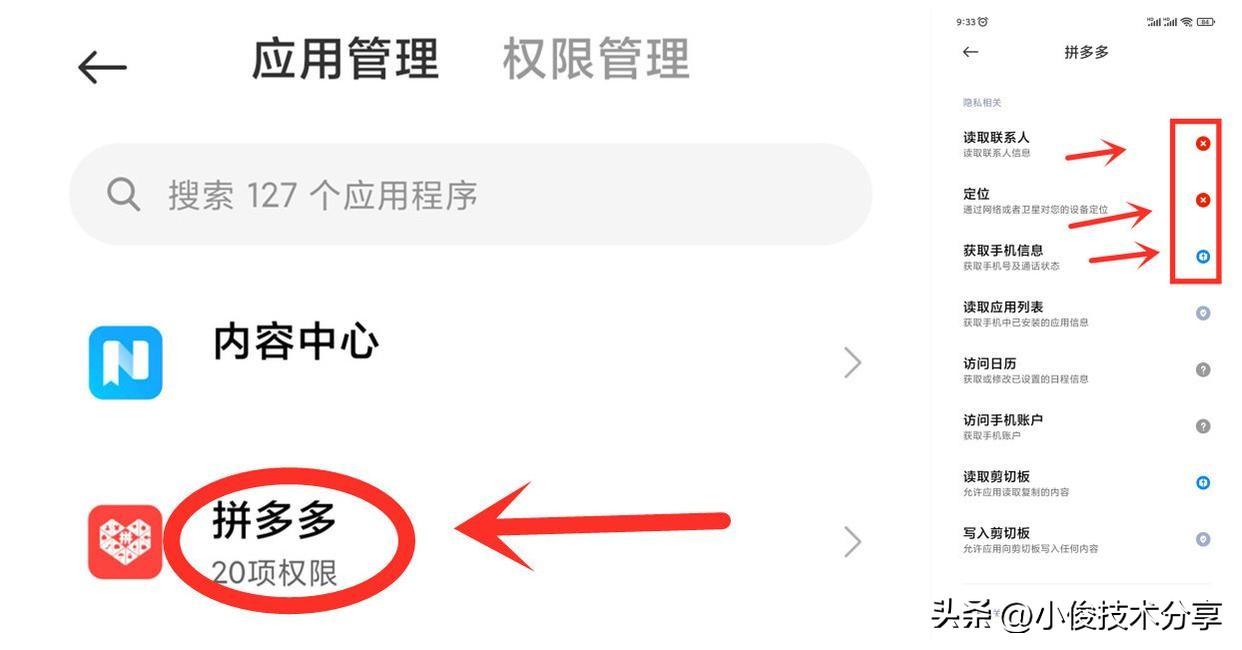 拼多多平台安全吗？拼多多的隐藏功能介绍及网购技巧