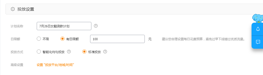 淘宝如何打造爆款商品？淘宝热门商品数据图一览