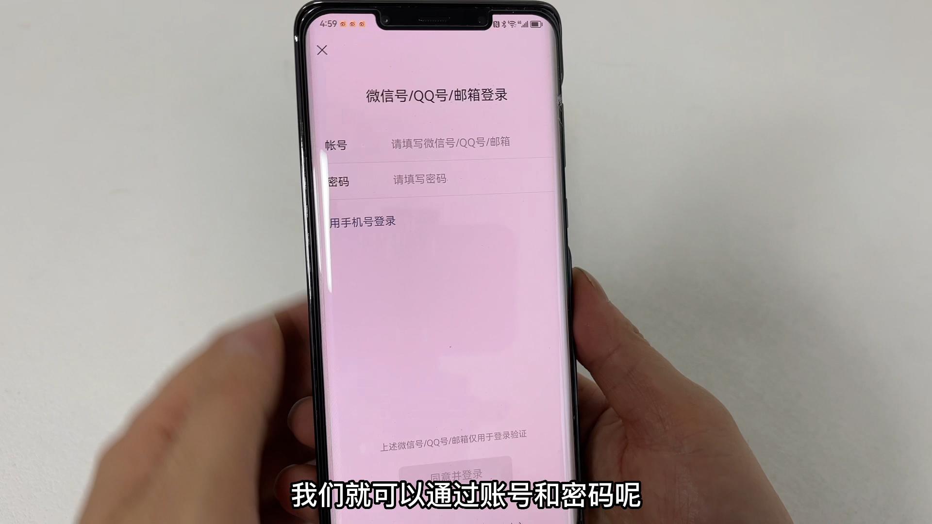 微信怎么查看密码是多少？微信人工申诉成功三大方法技巧