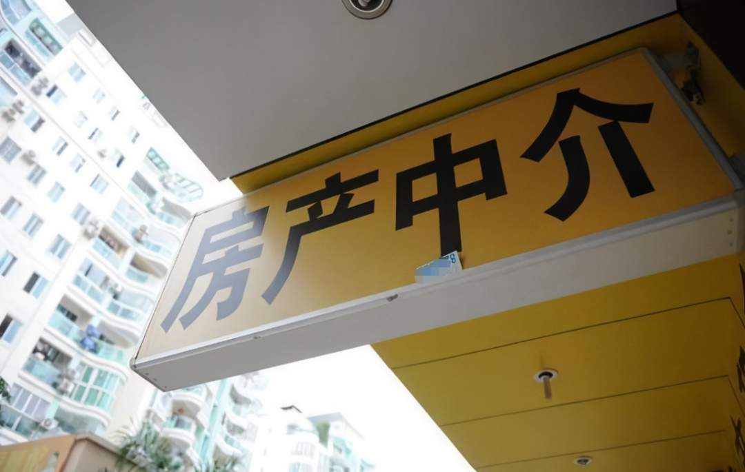 开中介公司需要什么条件？注册中介公司的费用介绍及注意事项