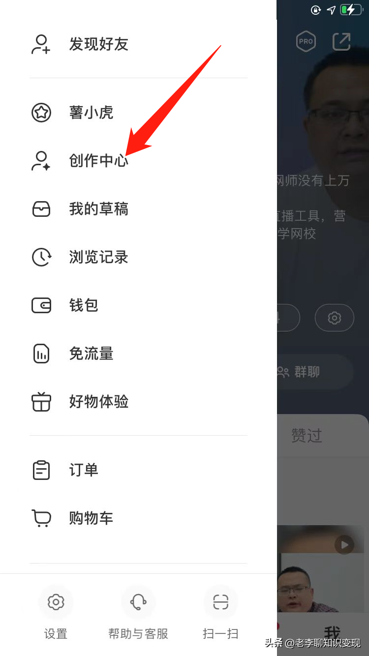 小红书商家怎么入驻？小红书第三方商家入驻流程及选品技巧