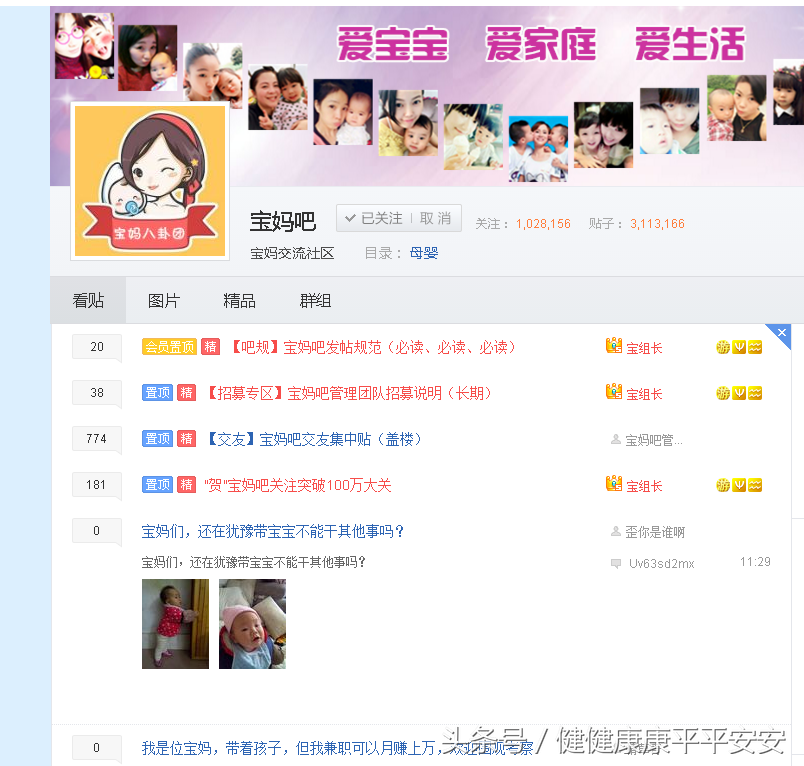 淘客群怎么精准拉人？淘客快速引流的十大技巧