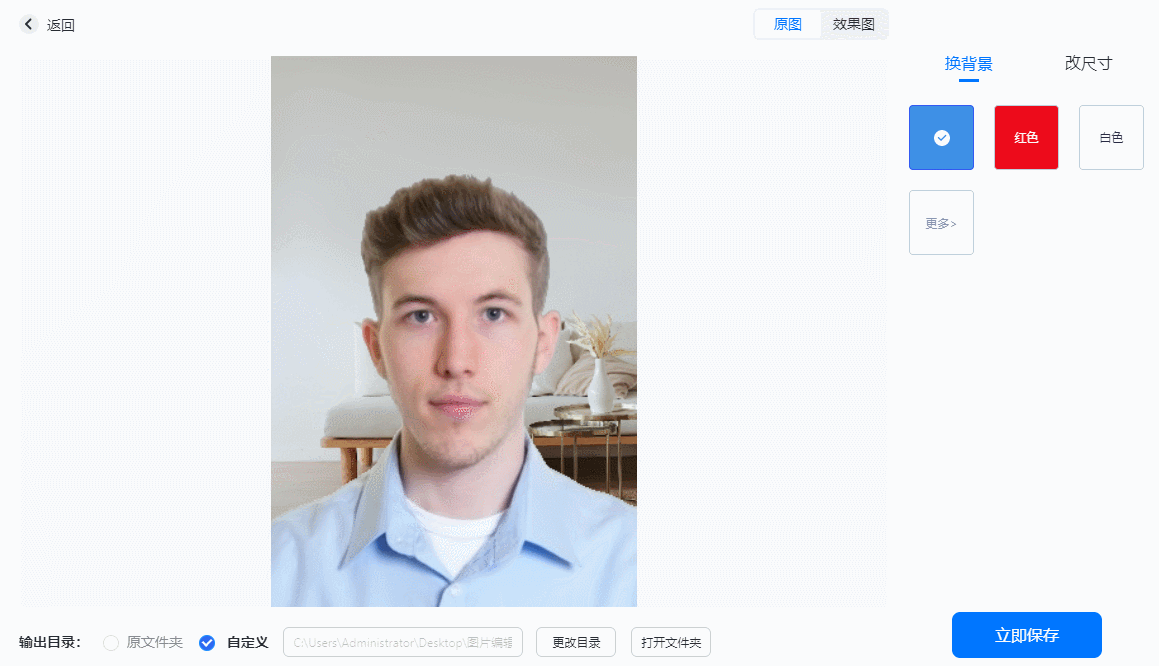 图片美工用什么软件？推荐5款好用的电脑p图软件分享
