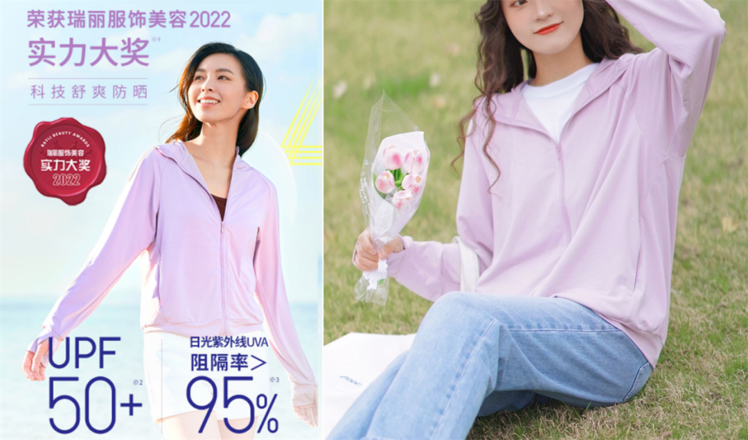 焦下和蕉内是一家吗？日本蕉下和焦内防晒衣的区别是什么？