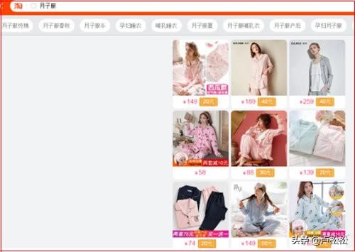 淘宝打造爆款的方法有哪些？分享淘宝店打造小爆款的十大技巧
