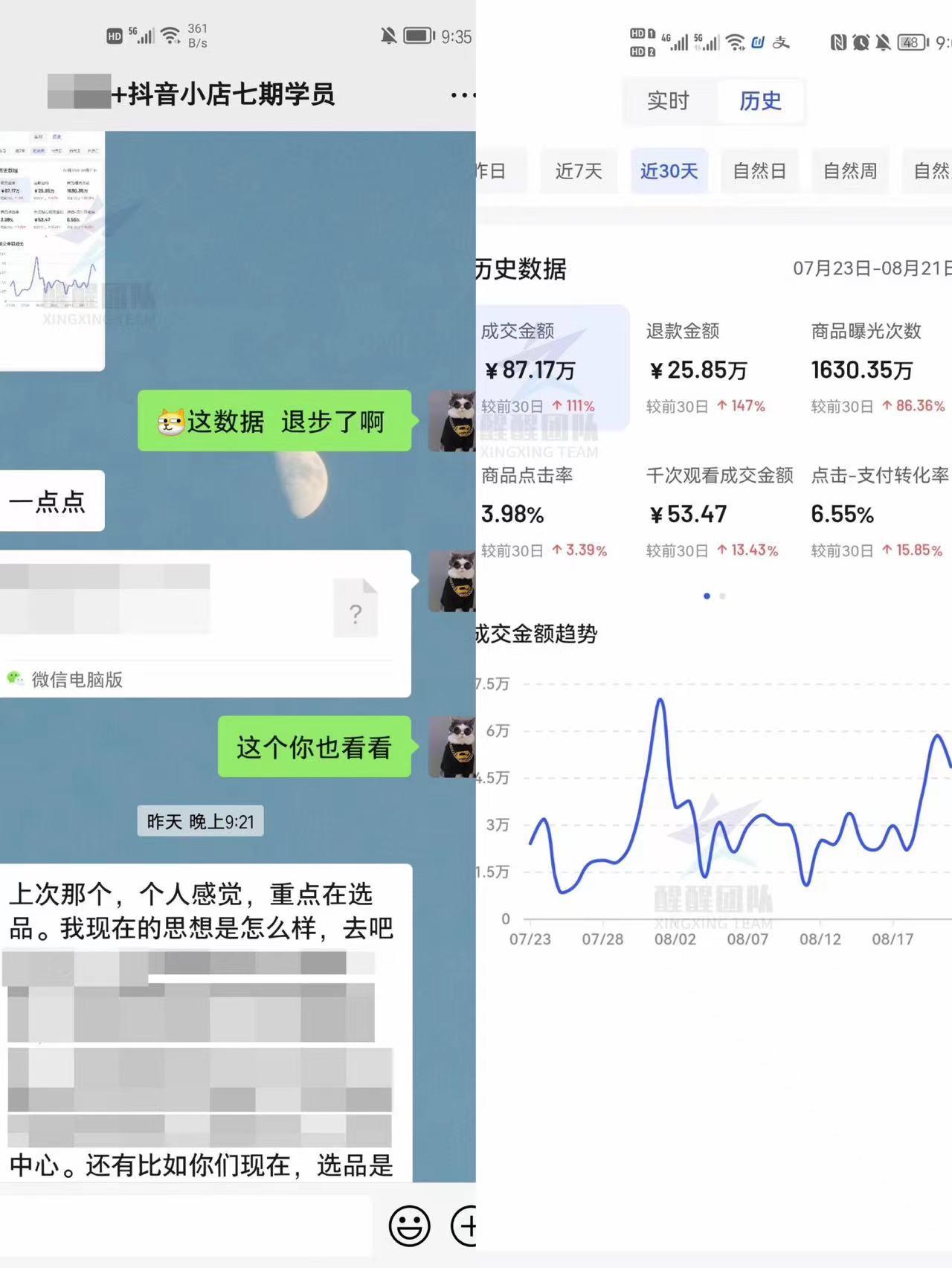 最新抖音小店入驻条件及费用？抖音小店入驻流程介绍及价格分析
