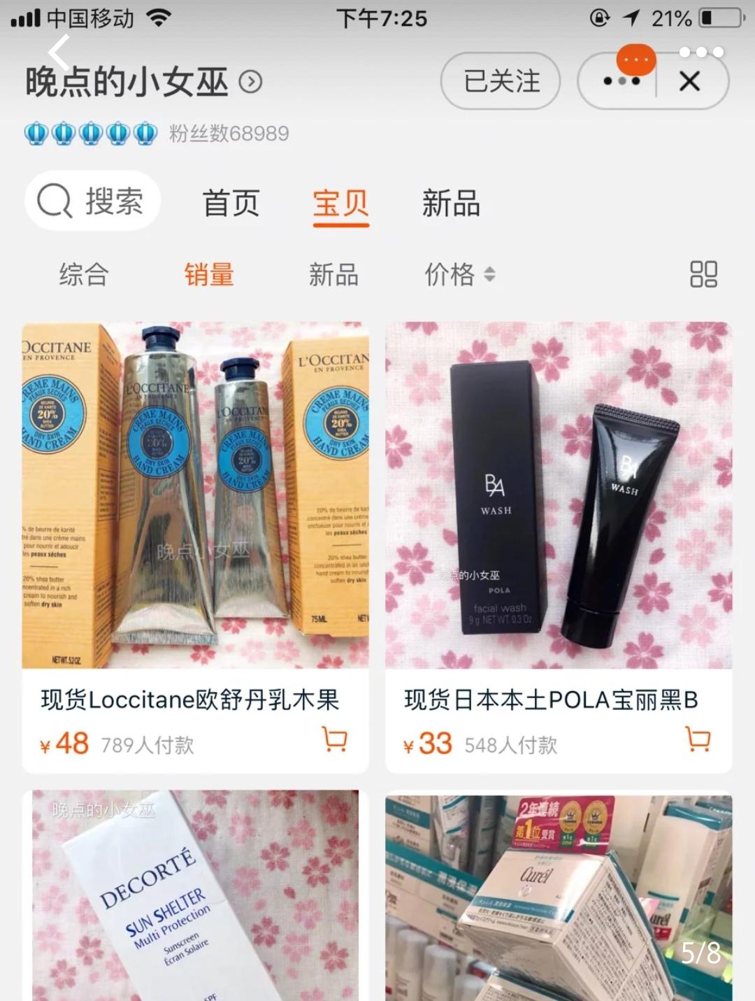正品网店有哪些？淘宝网上代购正规网店推荐
