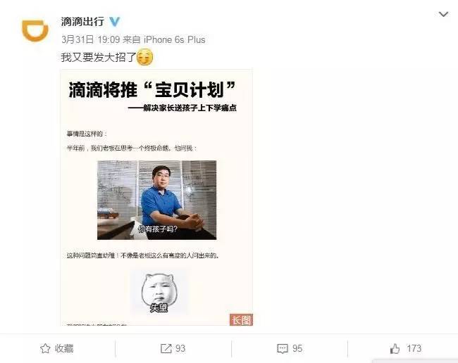 手机宝贝计划怎么取消？分享宝贝计划改地址的流程方式