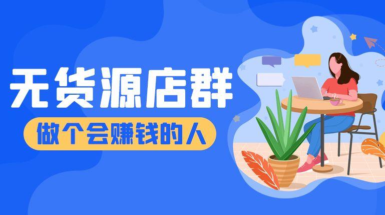 淘宝采集上货软件哪个好用？一键采集上火软件排行榜前十推荐