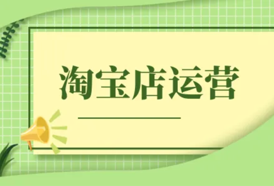 订单转化率是什么意思？淘宝商品进店转化率的的含义及术语