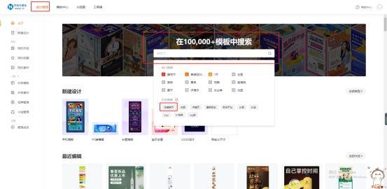 网店模版怎么做？淘宝网店装修模板大全