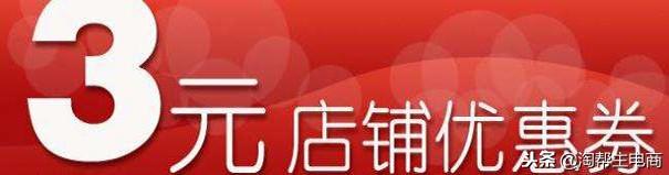 淘宝卡券包在哪里打开？分享淘宝消费券领取详细教程