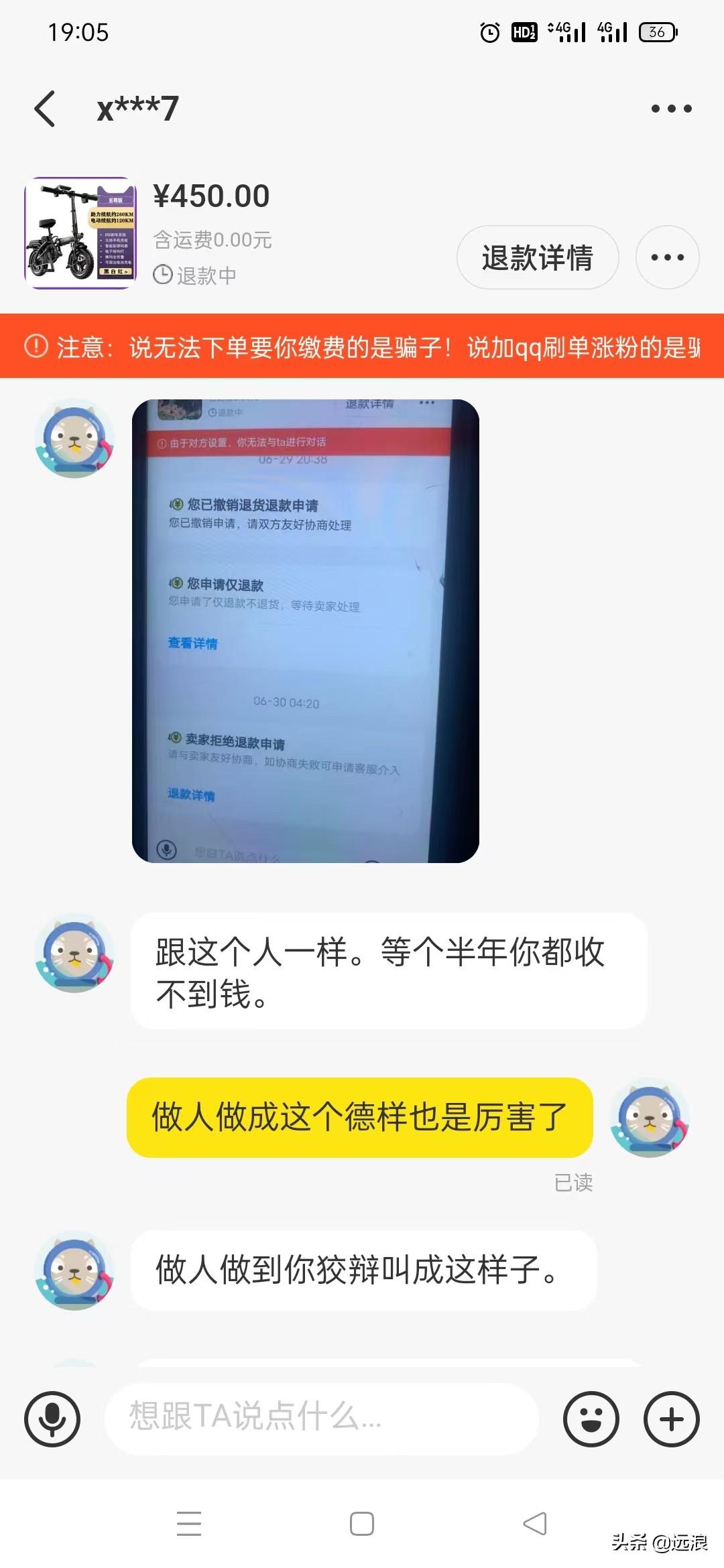 闲鱼客服介入需要多久？分享投诉闲鱼最有效的方法