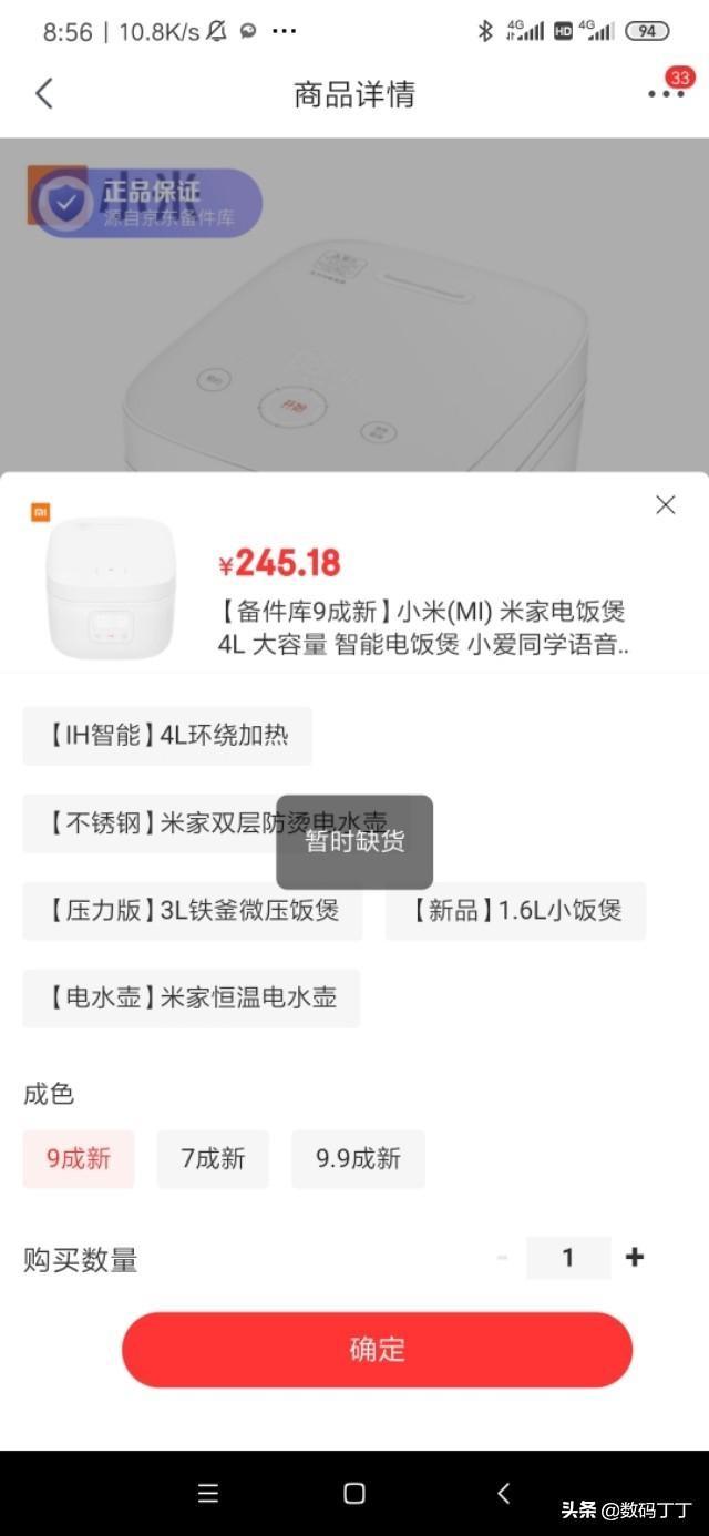 京东备件库入口（京东商城备件库进货渠道有哪些）