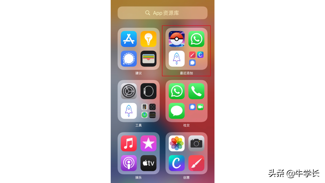 主页面隐藏的app怎么恢复？app下载后桌面不显示怎么回事？