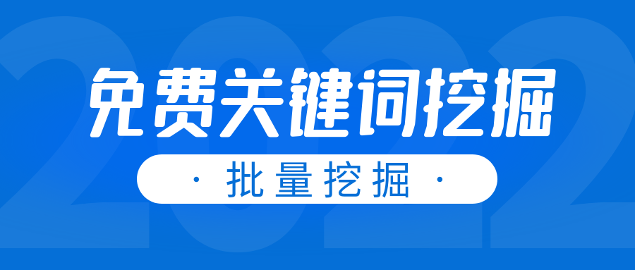 热门词和热搜词的区别？2023网络热门词汇合集