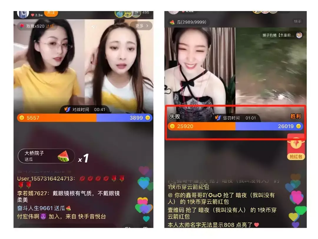 快手怎么点亮红心在什么地方？快手直播不能点亮的原因有哪些？