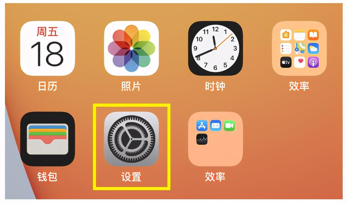 手机悬浮窗是什么意思?苹果手机悬浮窗打开流程及方法
