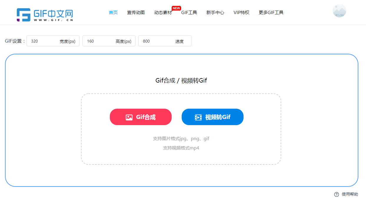 ps切片导出为什么是gif格式？图片是gif格式怎么调为jpg？